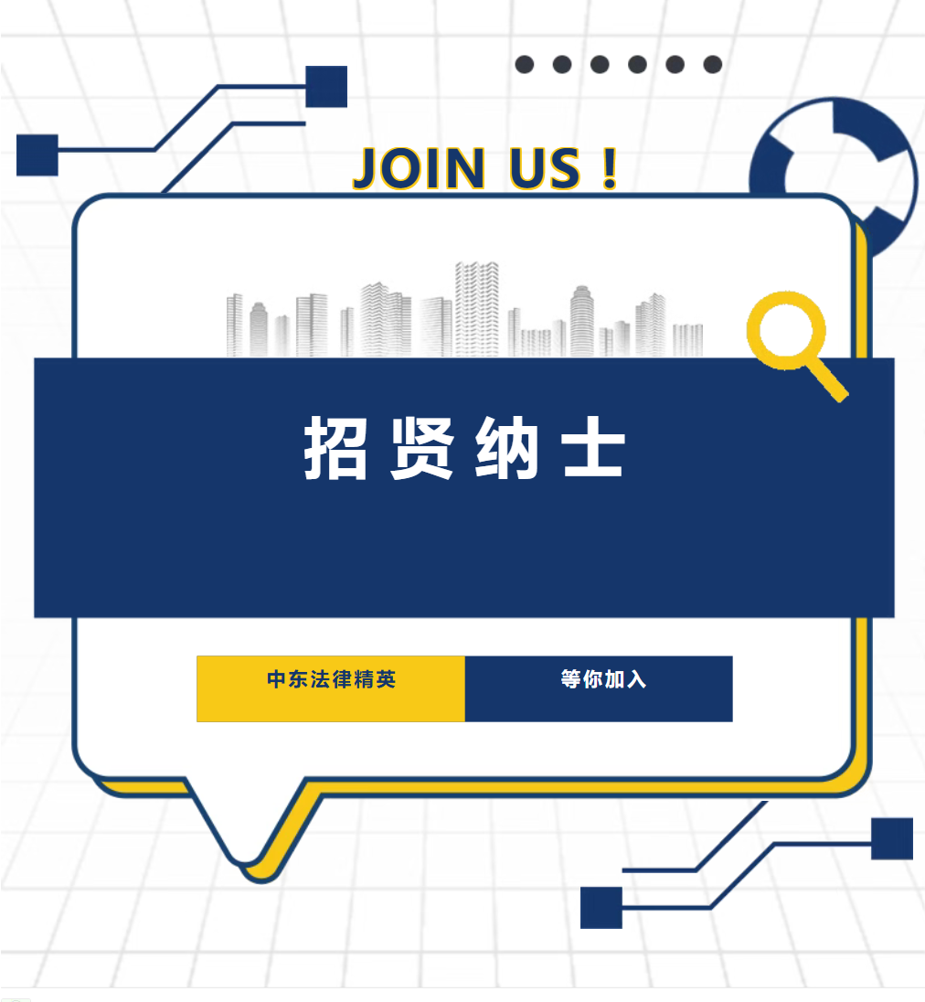 招聘3.png